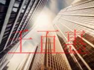 在廣州公司章證補辦遇到哪些問題?企業(yè)公章丟失怎么辦