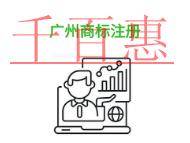 廣州商標(biāo)注冊(cè)常犯錯(cuò)誤的說(shuō)明和法律風(fēng)險(xiǎn)? 廣州商標(biāo)注冊(cè)常犯錯(cuò)誤的說(shuō)明和法律風(fēng)險(xiǎn)?