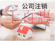 海南注冊公司需要準備什么？流程有哪些？