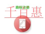 商標(biāo)注冊的幾個好處?時間是什么? 商標(biāo)注冊的幾個好處?時間是什么?