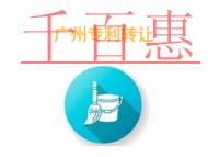 在廣州專利轉(zhuǎn)讓的訴權(quán)問題和申請專利轉(zhuǎn)讓的費用是多少 在廣州專利轉(zhuǎn)讓的訴權(quán)問題和申請專利轉(zhuǎn)讓的費用是多少