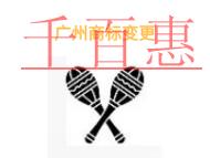 在廣州商標(biāo)變更的幾個好處和費(fèi)用是多少? 在廣州商標(biāo)變更的幾個好處和費(fèi)用是多少?