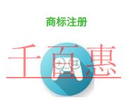 商標(biāo)注冊的誤區(qū)?在哪里申請?