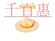 商標(biāo)續(xù)展有哪些優(yōu)勢?申請形式是什么?