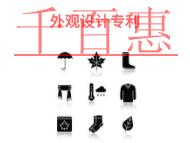 外觀設計專利的三個好處?費用是多少?