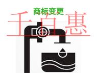 北京商標(biāo)變更的優(yōu)勢和需要時間說明?