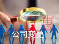 公司注銷的流程及費(fèi)用有哪些？