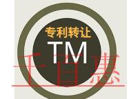 專(zhuān)利轉(zhuǎn)讓的三個(gè)問(wèn)題和時(shí)間的長(zhǎng)短? 專(zhuān)利轉(zhuǎn)讓的三個(gè)問(wèn)題和時(shí)間的長(zhǎng)短?