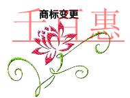 商標(biāo)變更的幾個(gè)誤區(qū)?能否撤回申請(qǐng)? 商標(biāo)變更的幾個(gè)誤區(qū)?能否撤回申請(qǐng)?