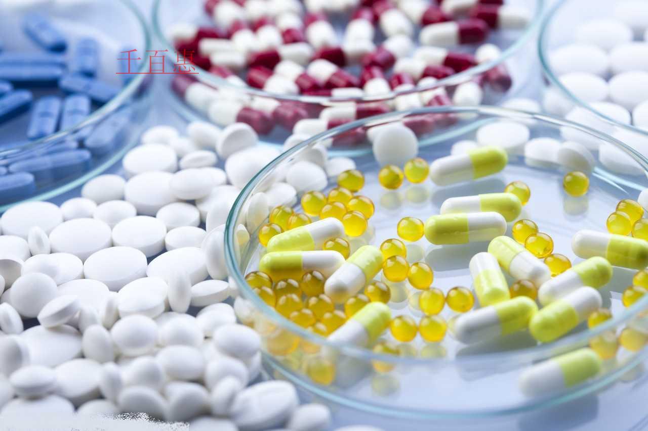 藥品經(jīng)營許可證的辦理?xiàng)l件及其程序