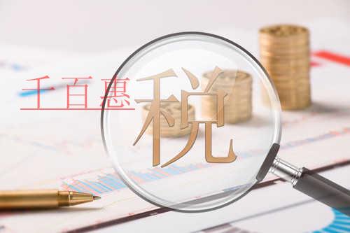 設有固定裝置的非運輸專用作業(yè)車輛免征車輛購置稅管理 設有固定裝置的非運輸專用作業(yè)車輛免征車輛購置稅管理