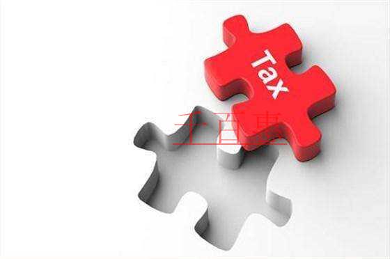 個(gè)體工商戶緩繳個(gè)人所得稅，需要申請(qǐng)還是系統(tǒng)默認(rèn)享受