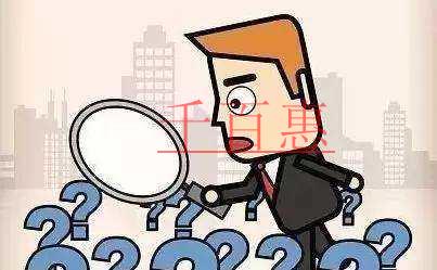 合伙企業(yè)和注冊公司有哪些不同點(diǎn)-千百惠小編講講