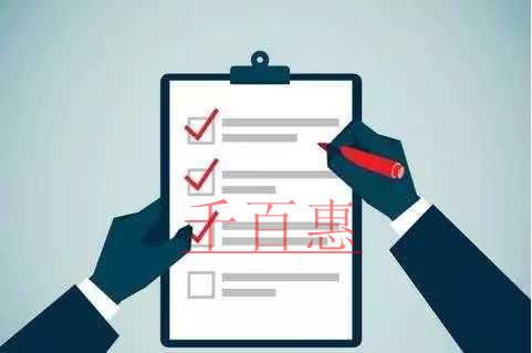 公司經(jīng)營(yíng)范圍的一些事-千百惠小編講講