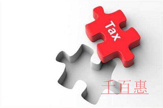 稅收支持加力！外貿(mào)企業(yè)穩(wěn)住海外市場(chǎng)增信心 添底氣