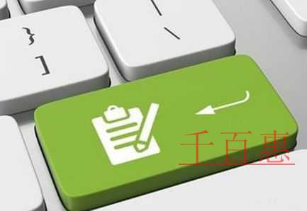 千百惠小編講講：對于注冊商標的誤區(qū)解答