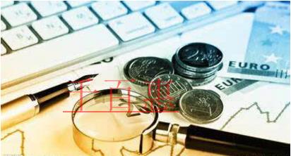 一般納稅人轉(zhuǎn)登記為小規(guī)模納稅人，這兩個銜接事項要處