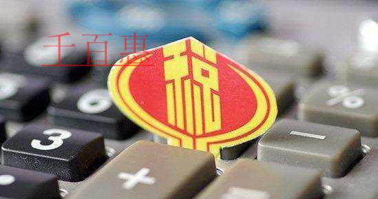 一般納稅人如何選擇開始享受增值稅減免稅政策的時間？