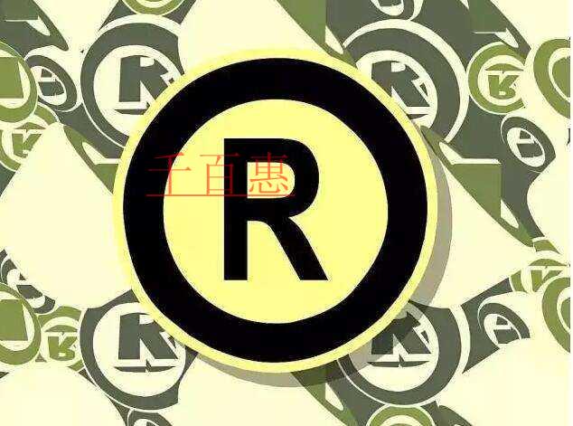 千百惠小編講講:為什么說商標(biāo)查詢可以提高注冊(cè)商標(biāo)的 千百惠小編講講:為什么說商標(biāo)查詢可以提高注冊(cè)商標(biāo)的