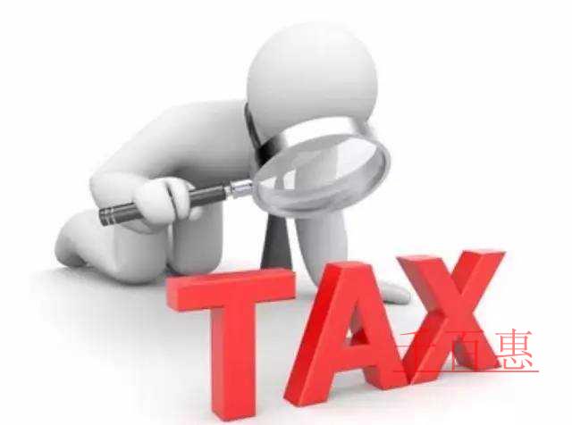 純干貨！稅務(wù)總局詳解疫情期間增值稅優(yōu)惠熱點(diǎn)問(wèn)題