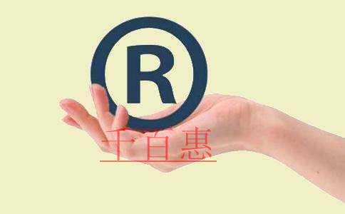千百惠小編講講：商標(biāo)證書丟了該怎么辦