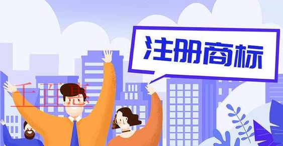 千百惠小編分享：商標(biāo)注冊成功后不容忽視的七大問題