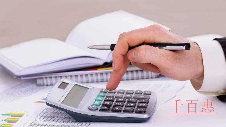 千百惠小編分享：公司注冊(cè)地址小知識(shí)