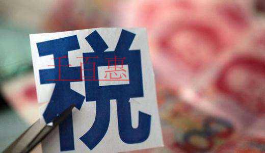 精品答疑：企業(yè)上季度不符合小型微利企業(yè)優(yōu)惠條件，本