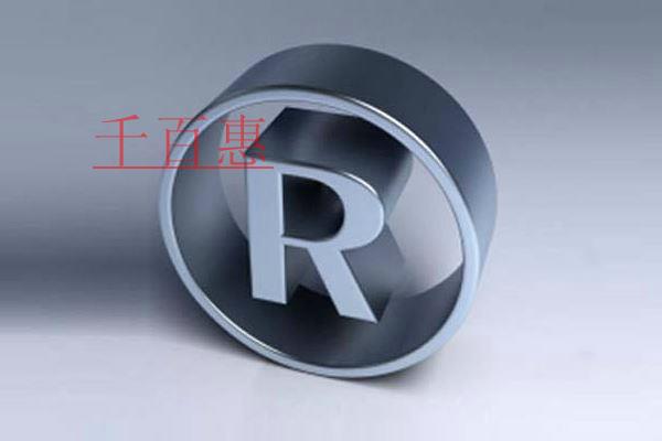 千百惠小編分享:用成語注冊(cè)商標(biāo)如何閉坑 千百惠小編分享:用成語注冊(cè)商標(biāo)如何閉坑