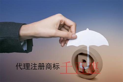 千百惠小編講下：商標申請中想使用該怎么辦呢