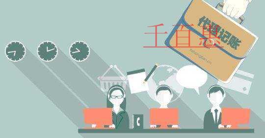 千百惠小編講講:違規(guī)零申報會帶來哪些后果 千百惠小編講講:違規(guī)零申報會帶來哪些后果