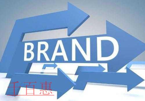 千百惠小編談?wù)劊鹤詣?chuàng)文字可以注冊(cè)商標(biāo)嗎 千百惠小編談?wù)劊鹤詣?chuàng)文字可以注冊(cè)商標(biāo)嗎