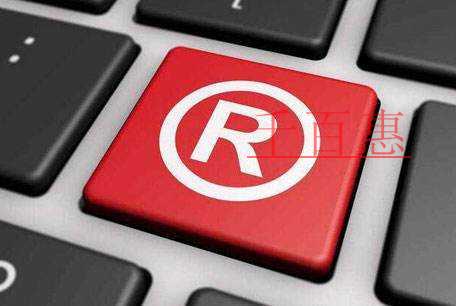 千百惠小編講講：游戲公司在注冊商標和登記著作權(quán)時應(yīng)