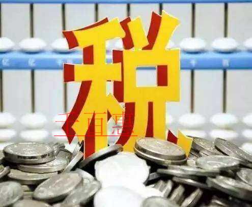 重要提醒：哪些發(fā)票不合規(guī)？三期分講請(qǐng)關(guān)注?。ǖ诙? width=