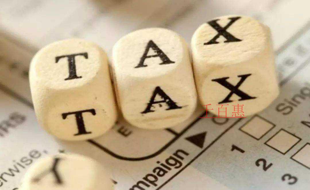 熱點問題:增值稅小規(guī)模納稅人減征地方稅種和附加政策 熱點問題:增值稅小規(guī)模納稅人減征地方稅種和附加政策