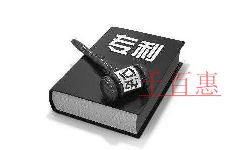 國家知識(shí)產(chǎn)權(quán)局懲戒專利非正常申請(qǐng)代理機(jī)構(gòu)的決定（一