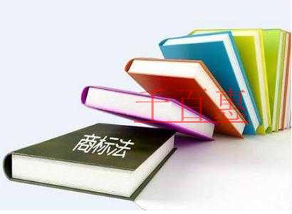 千百惠小編細講:什么是注冊商標的不規(guī)范使用