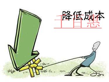 千百惠小編分享：在北京注冊公司如何節(jié)省您的創(chuàng)業(yè)成本