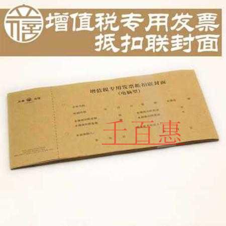 千百惠小編整理了：企業(yè)所得稅、增值稅、印花稅等近期