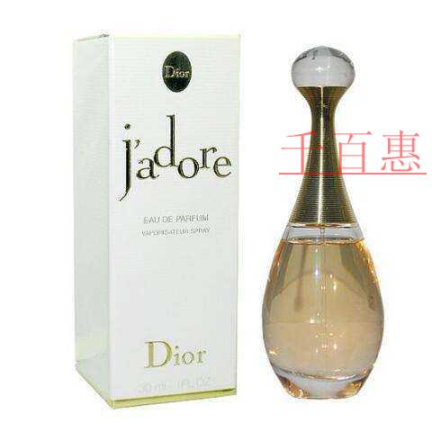 千百惠小編詳解：由迪奧真我香水瓶立體商標(biāo)駁回復(fù)審看