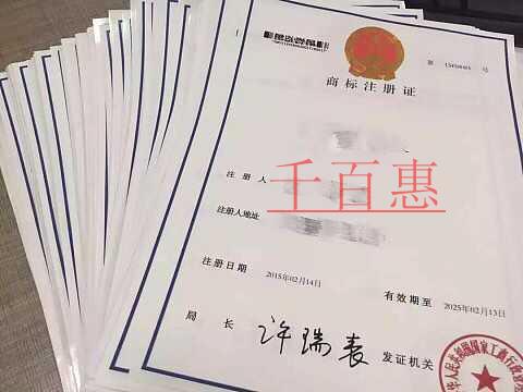 商標(biāo)注冊申請“一標(biāo)多類”的優(yōu)缺點