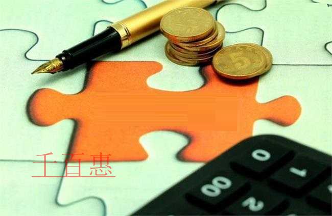 關(guān)聯(lián)企業(yè)間無息拆借資金應(yīng)確認(rèn)收入