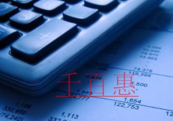 公司注冊后購入已使用固定資產(chǎn)時(shí)增值稅處理方法