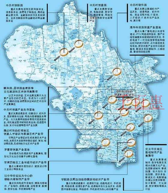 海淀工商分局出臺(tái)優(yōu)化營(yíng)商環(huán)境 推出29條服務(wù)措施