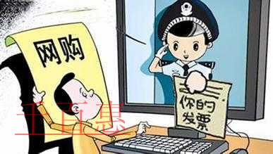 新辦納稅人首次申領(lǐng)增值稅發(fā)票時間壓縮啦！最快當(dāng)日辦