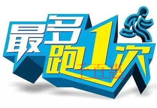 國(guó)家稅務(wù)總局北京市稅務(wù)局發(fā)布《辦稅事項(xiàng)“最多跑一次