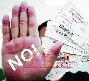 這些不合規(guī)的增值稅發(fā)票不能收 小心稅局盯上你！