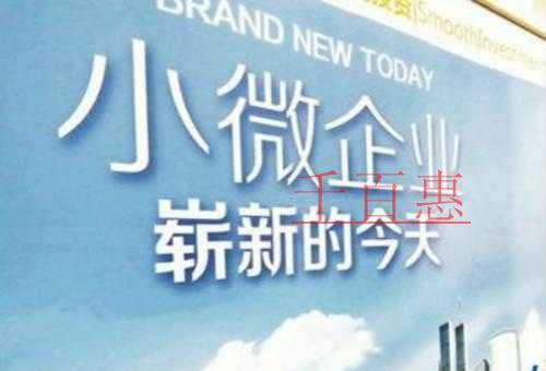 2018年北京公司注冊流程 你需要的都在這里！