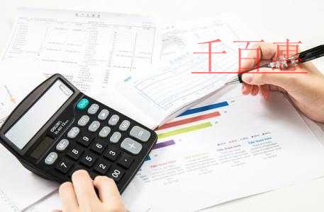 會計記賬流程及易錯記賬方法梳理 會計記賬流程及易錯記賬方法梳理