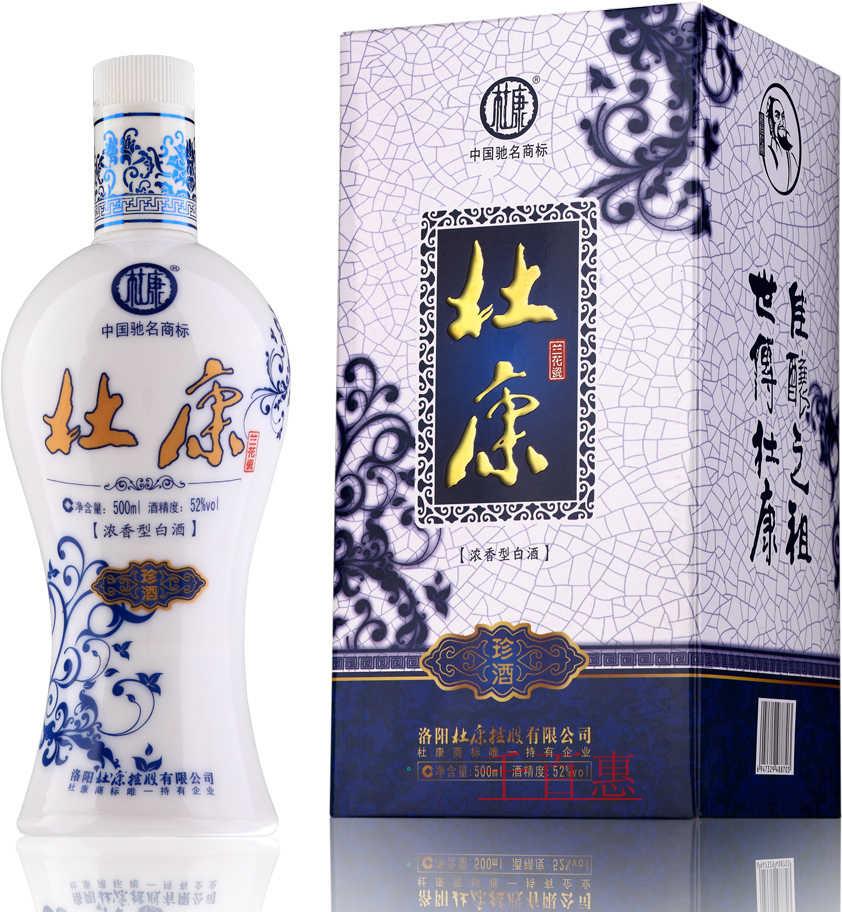 杜康商標(biāo)侵權(quán)案宣判 終審賠償1500萬